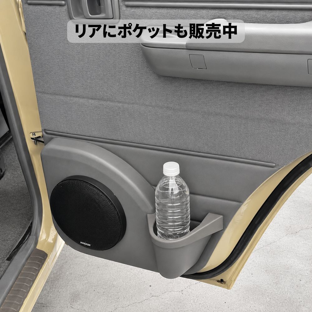 ランドクルーザー70 GRJ76 GRJ79 GDJ76専用 6.5インチ フロントドア