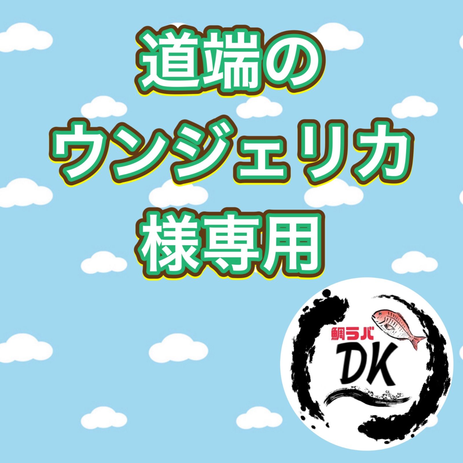 100gオレキン2アカキン1 80gオレキン1 計4個 タングステン タイラバヘッド 専用出品