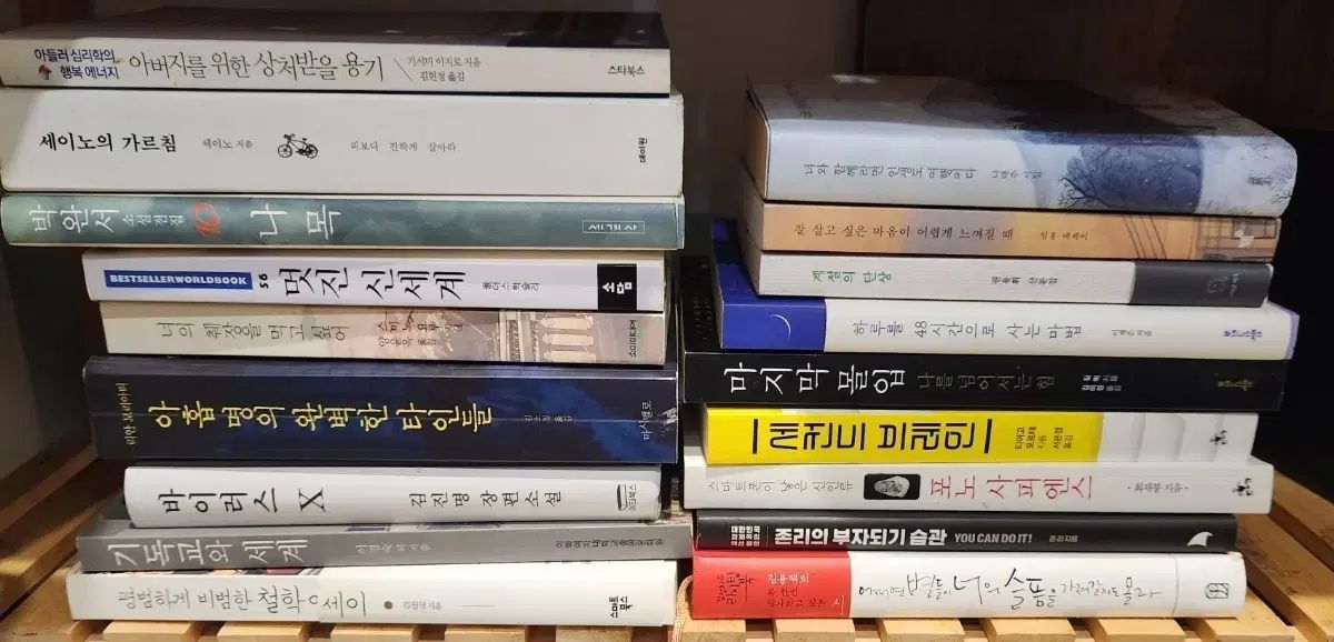 書籍 中古本 18巻 まとめ
