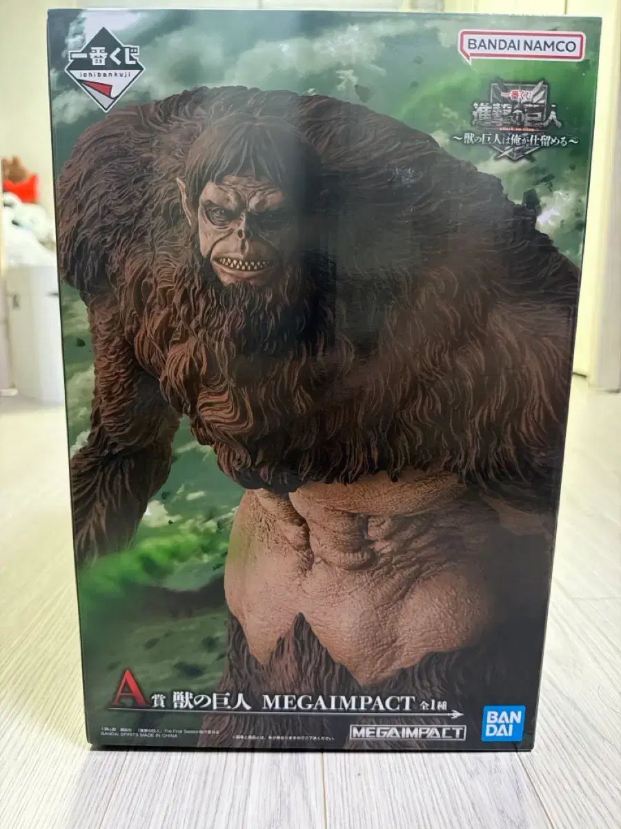 進撃の巨人 獣の巨人 フィギュア（未開封）