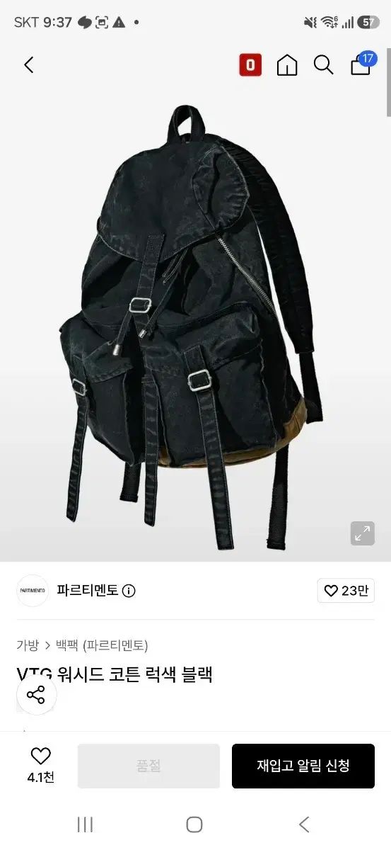 PARTIMENTO VTG ヴィンテージ ウォッシュ バックパック ブラック
