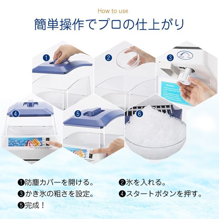キッチン・食器 24時間以内に発送業務用かき氷機 容量5L 電動式 製氷