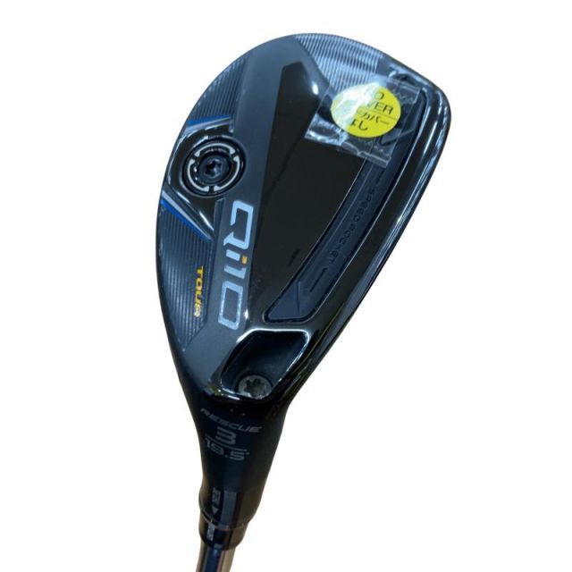 【中古】 テーラーメイド Qi10 TOUR U3 ユーティリティ UT NS PRO 910GH (フレックスS) メンズ 男性用 右利き 右用 Cランク ゴルフクラブ