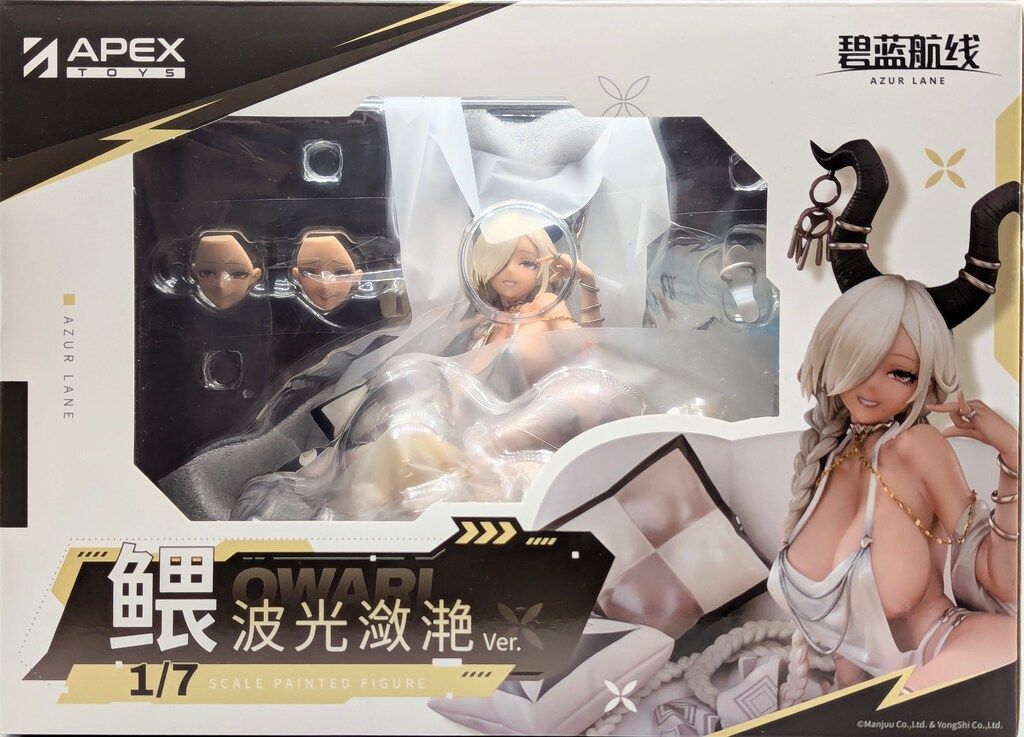 APEX アズールレーン 尾張 波閃かすサマーサンVer. PVC
