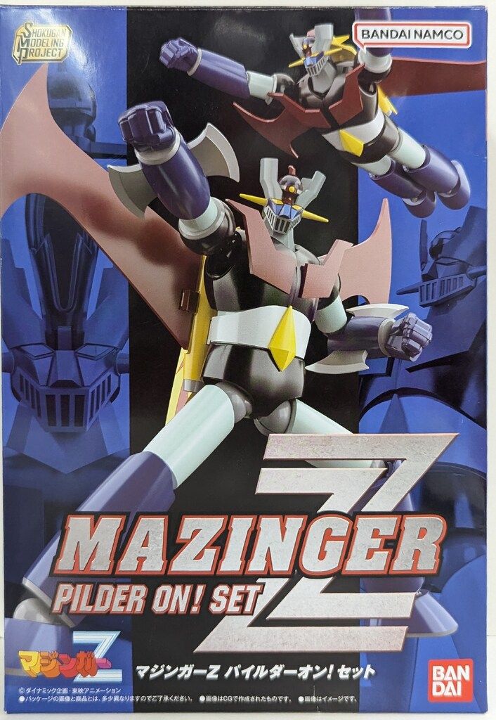 バンダイ スーパーミニプラ マジンガーZ パイルダーオン! セット