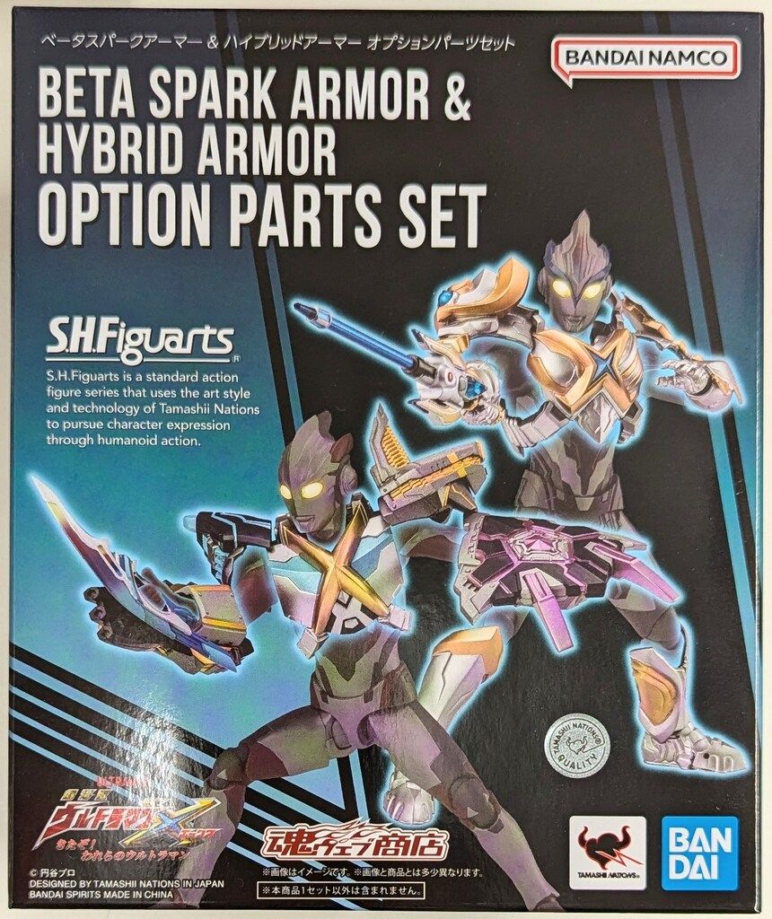 BANDAI SPIRITS S.H.Figuarts ベータスパークアーマー&ハイブリッドアーマー オプションパーツセット 9,684円