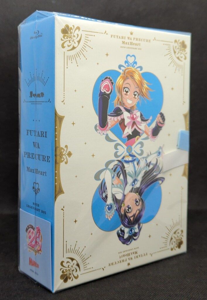 ※未開封 アニメBlu-ray ふたりはプリキュア MaxHeart~20th LEGENDARY BOX~
