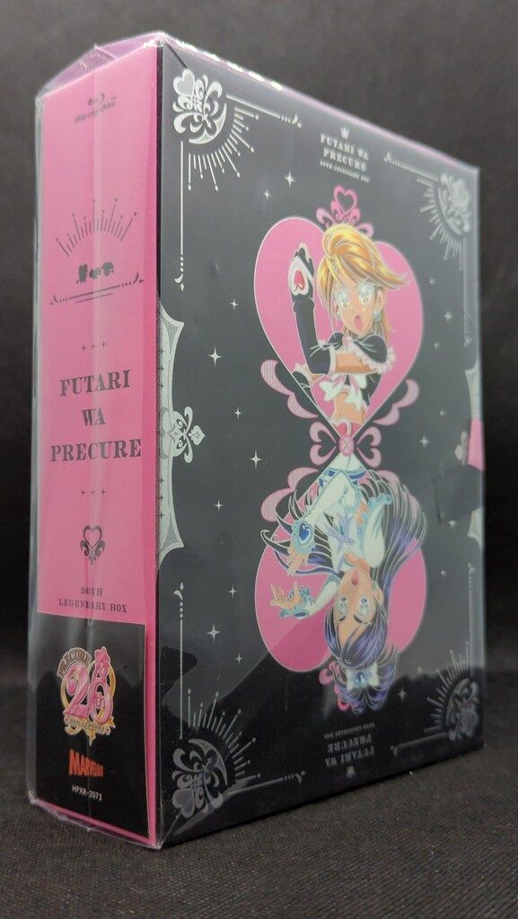 ※未開封 アニメBlu-ray ふたりはプリキュア~20th LEGENDARY BOX~