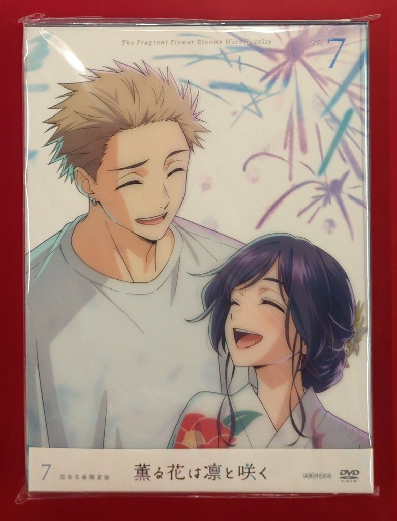アニメDVD 薫る花は凛と咲く 7 - メルカリ