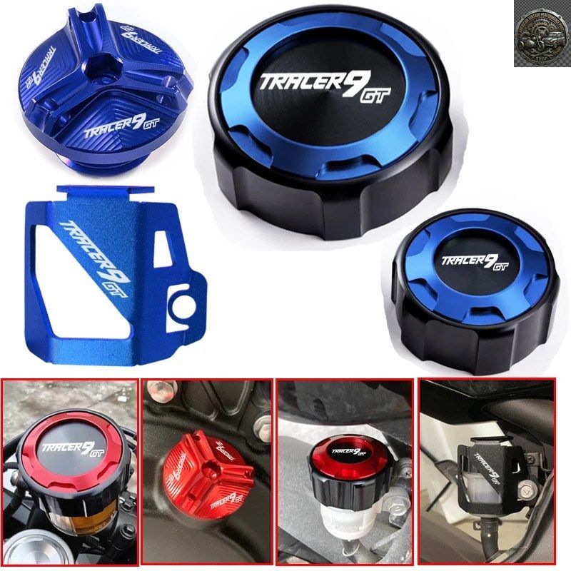 ヤマハ TRACER 9 GT 9GT TRACER9GT 2021 - 23 フロントおよびリアブレーキタンクキャップとフィラーキャッププロテクション