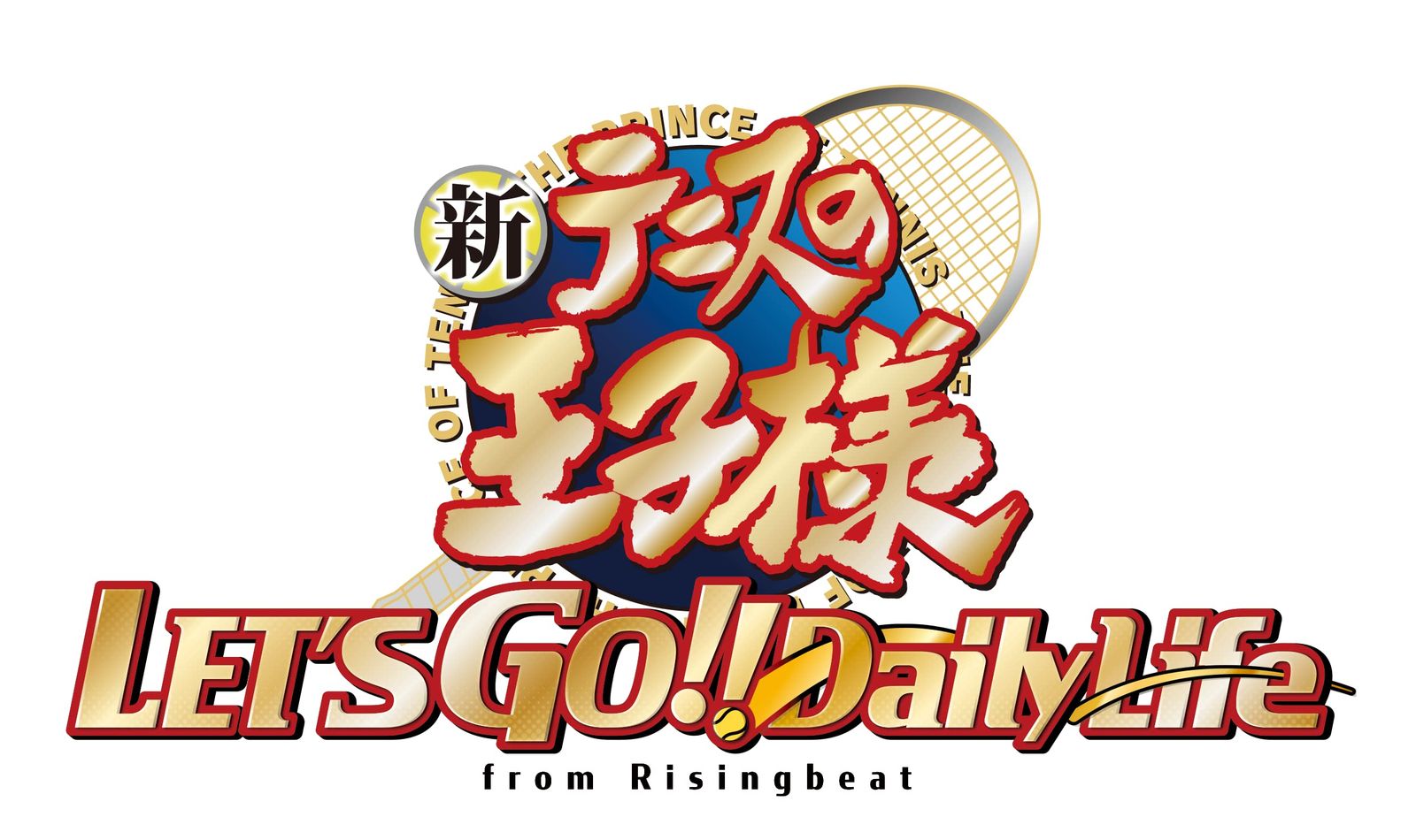 初回限定版 新テニスの王子様 LET’S GO!! 〜Daily Life〜 from RisingBeat -Switch