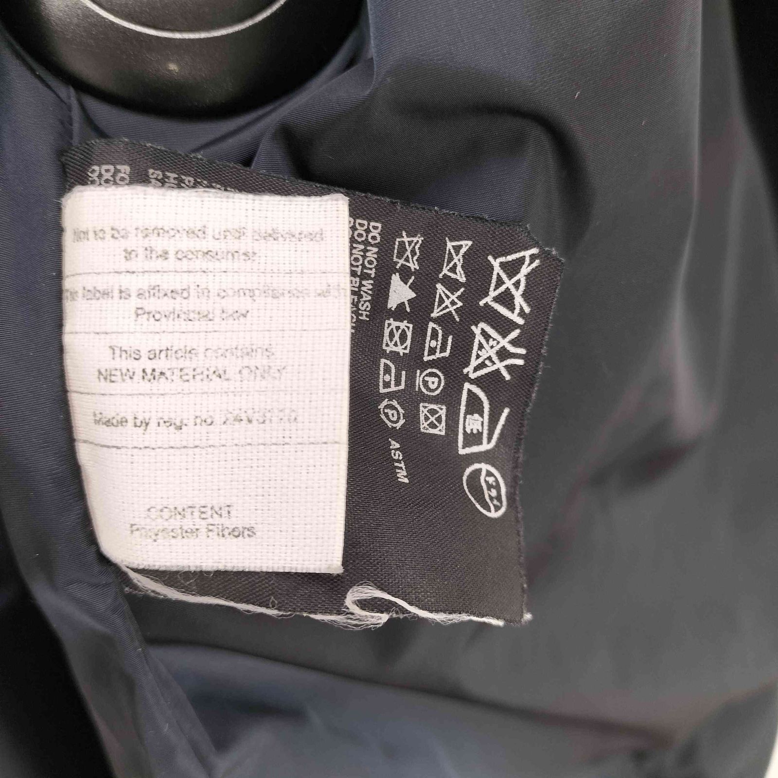 プラダ PRADA MADE IN ITALY FULL-ZIP NYLON JACKET イタリア製