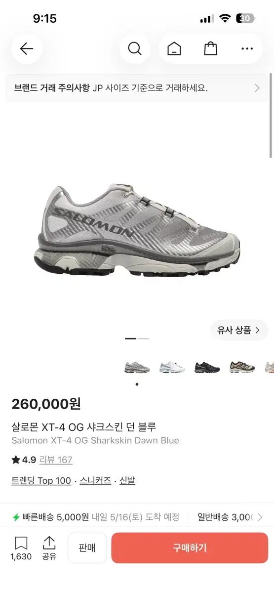 SALOMON サロモン XT-4 シャークスキン ダン ブルー 270 23,472円