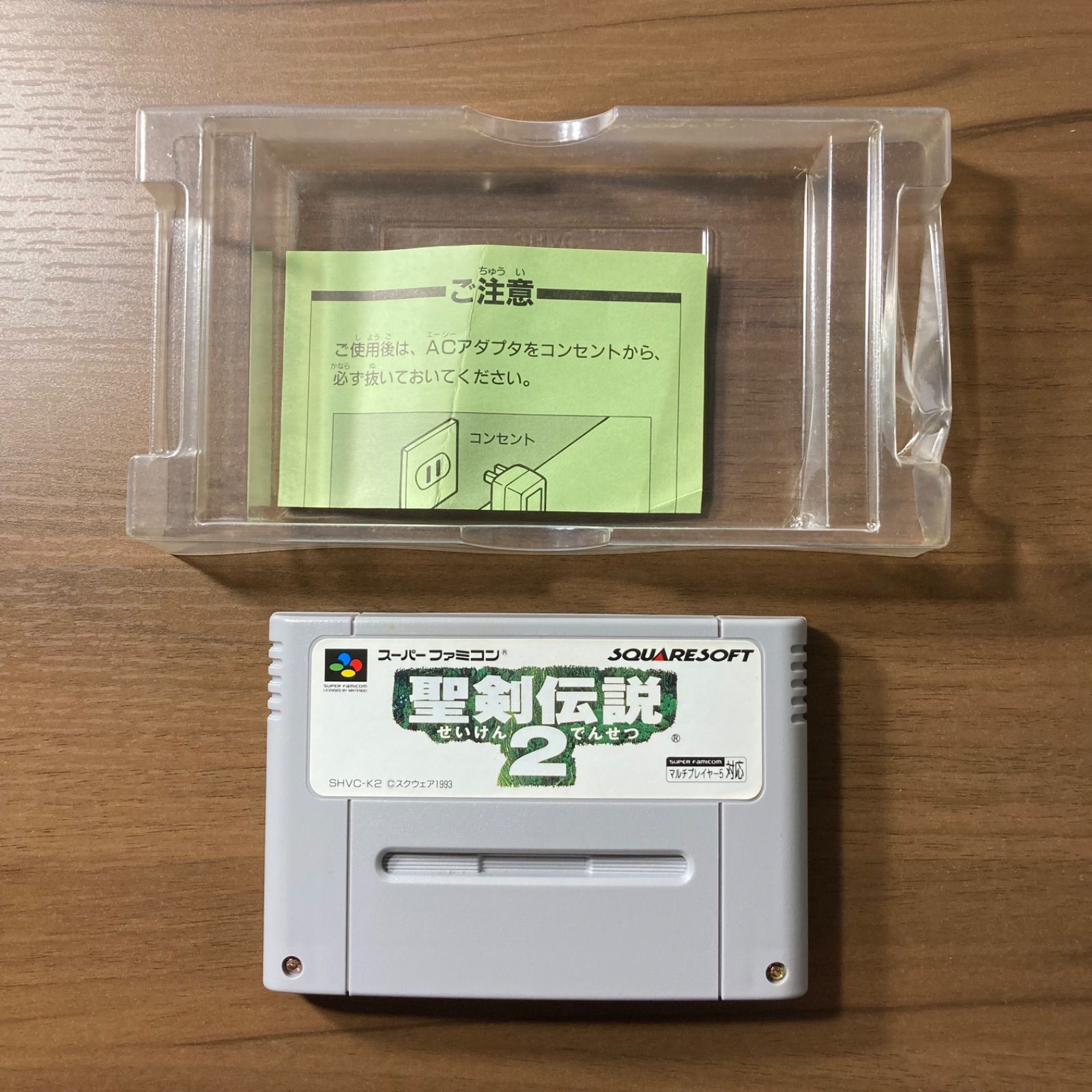聖剣伝説2 スーパーファミコン ソフト 箱付き 3-305 - メルカリ