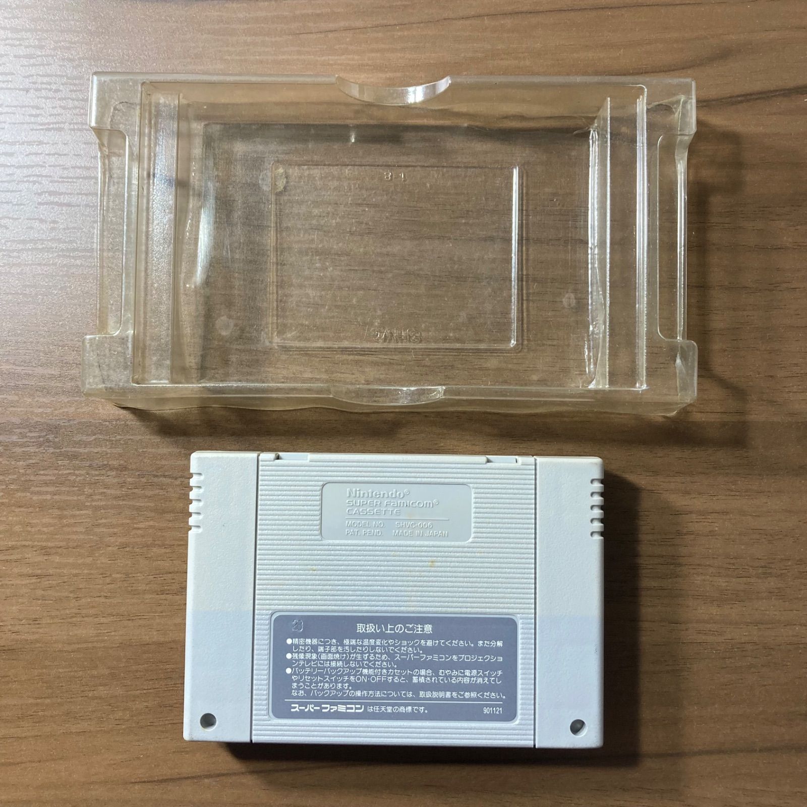 ロマンシング サ・ガ スーパーファミコン ソフト 箱付き 3-306 - メルカリ