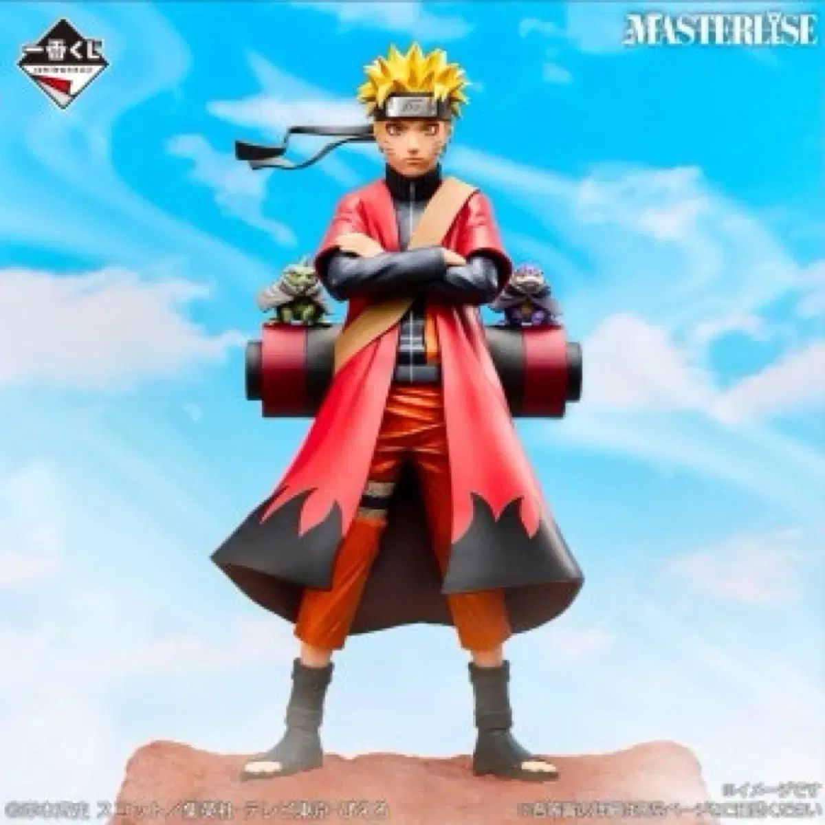 未開封 NARUTO -ナルト- 一番くじ仙人モード A賞 18