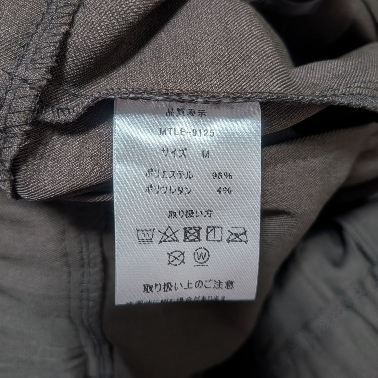 City boy setup】y2k 90s Archive Vintage Polo by Ralph Lauren wide