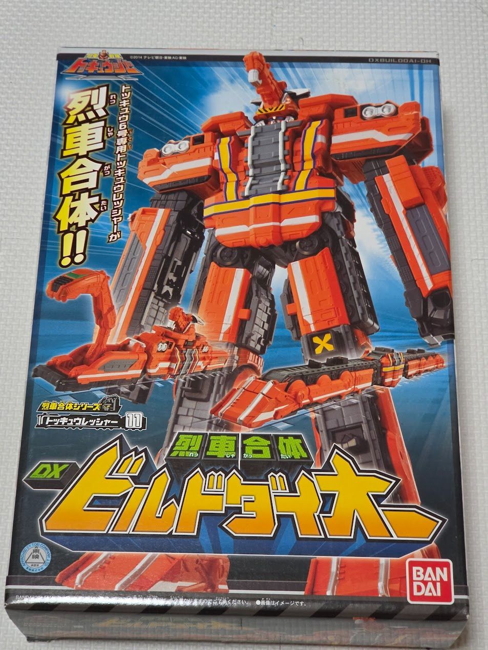 トッキュウジャー ロボ DXビルドダイオー
