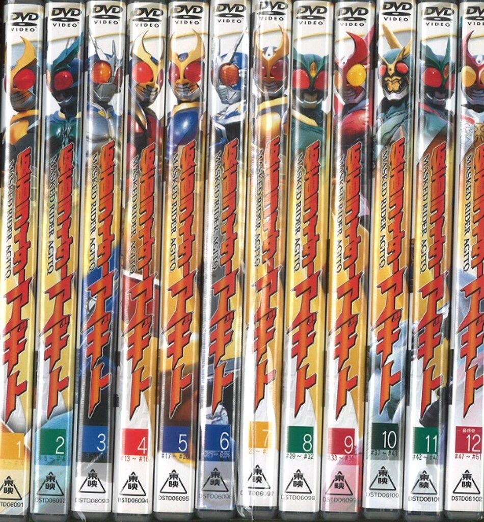 特撮DVD 通常)仮面ライダーアギト全12巻 セット - メルカリ