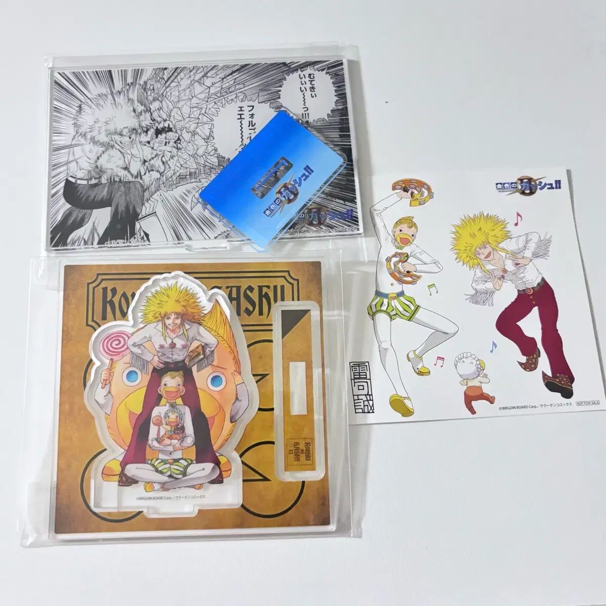金色の 갓슈 2 갓슈벨 ポルゴレ カンチョーメ アクリル セット 6,572円