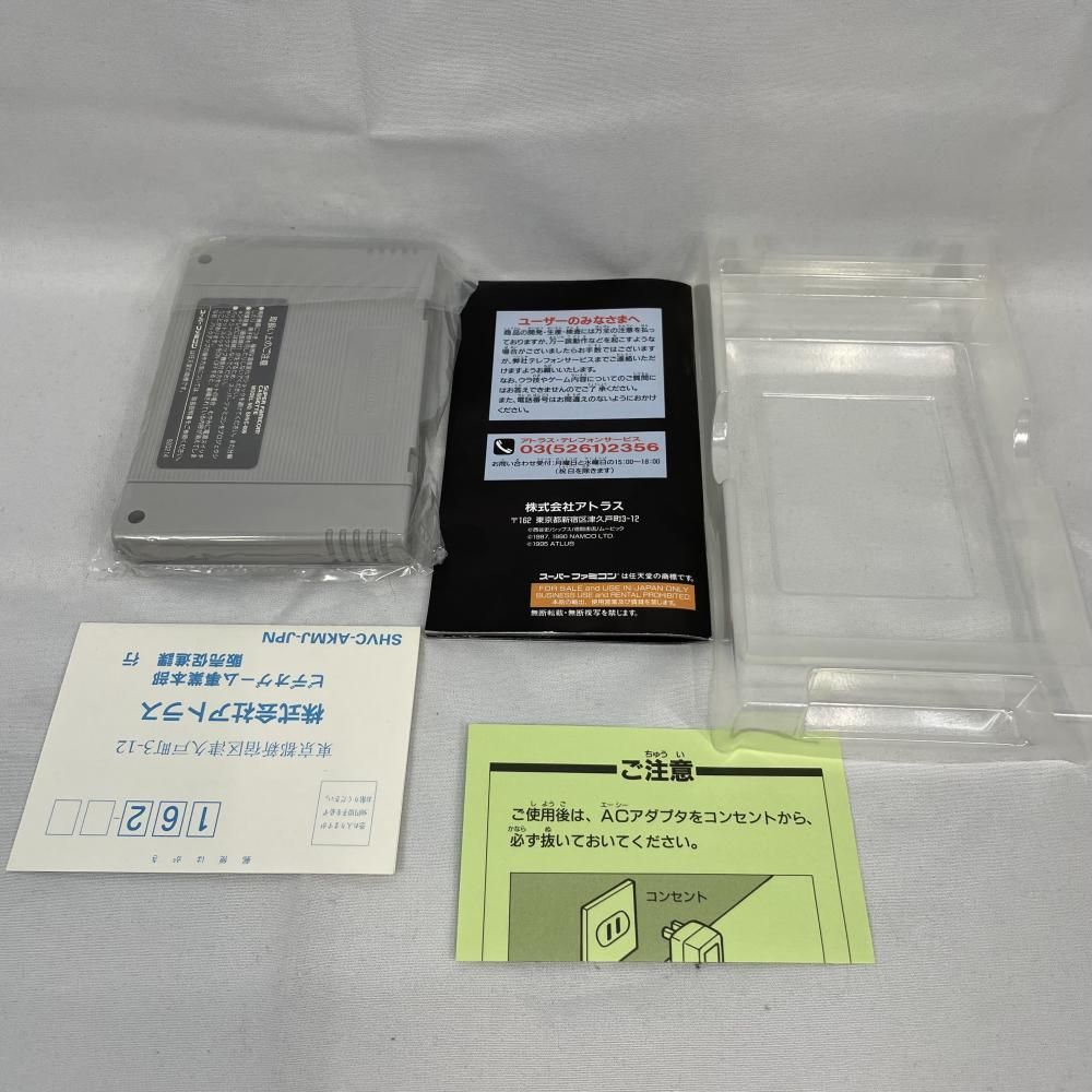 中古】SFC）旧約・女神転生(女神転生Ⅰ､Ⅱ)[79] - メルカリ