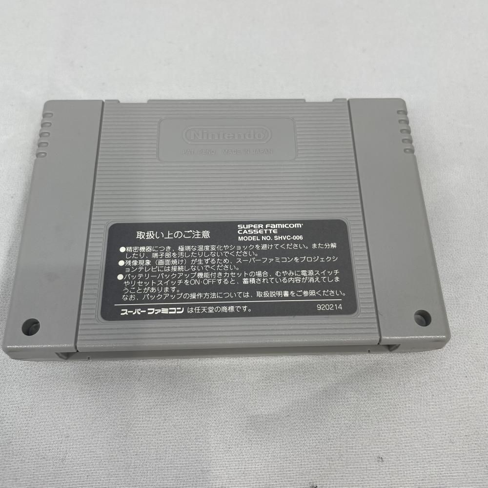 中古】SFC）旧約・女神転生(女神転生Ⅰ､Ⅱ)[79] - メルカリ