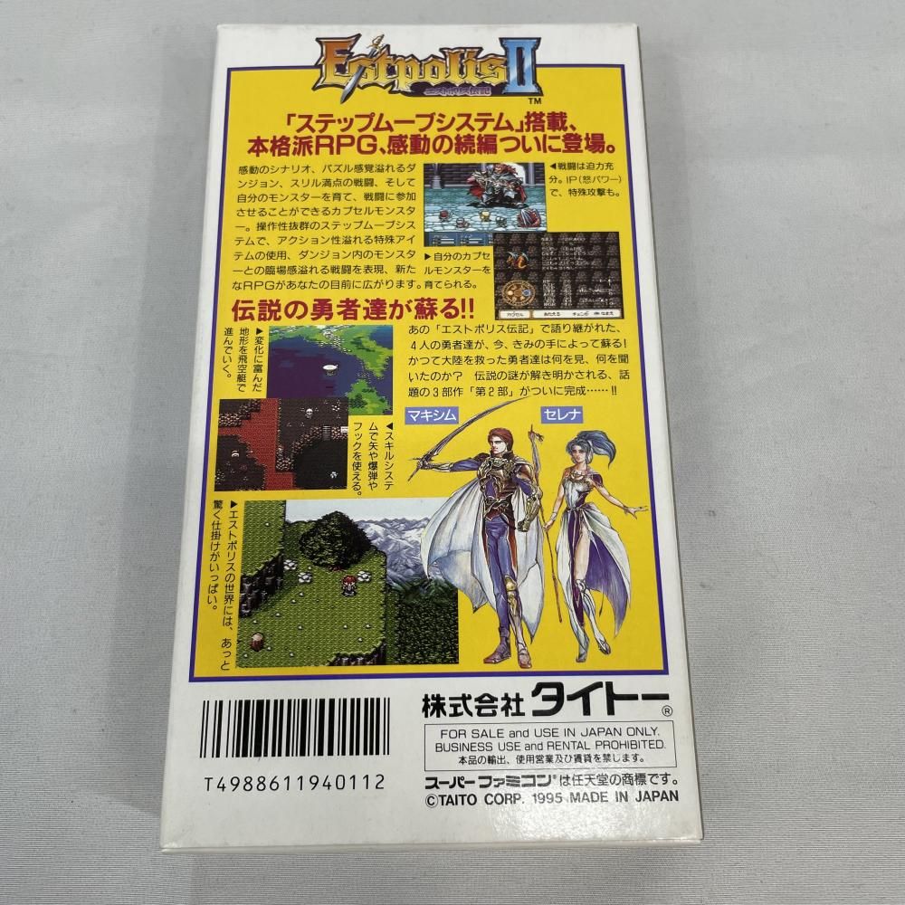 中古】SFC）ｴｽﾄﾎﾟﾘｽ伝記Ⅱ[79] - メルカリ