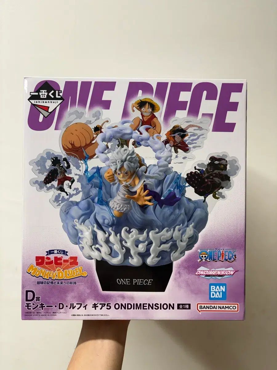 ONE PIECE 一番くじ D賞 ジョジョの奇妙な冒険の記憶 モンキー・D・ルフィ(ルフィ) 送料込み8.5