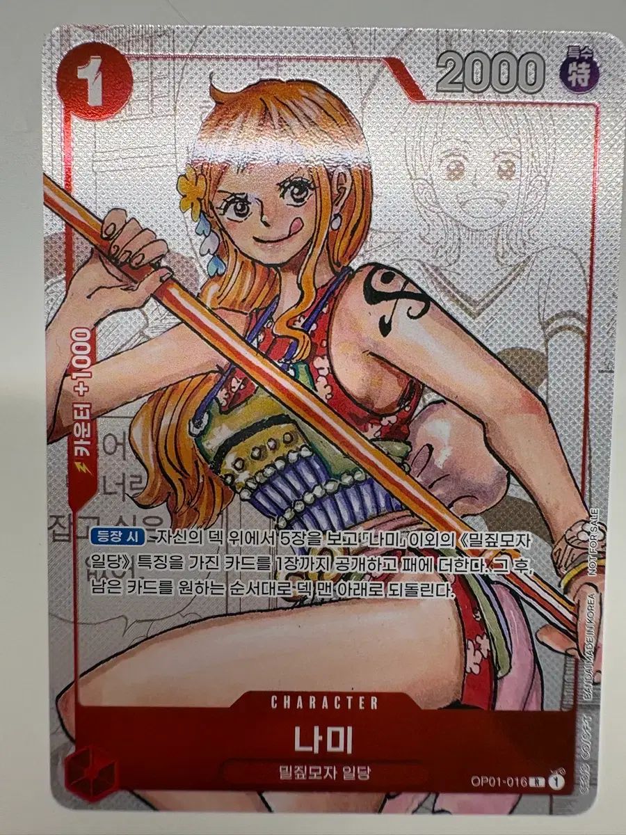 ONE PIECE ナミ マンガ カード OP01-016 ハン版