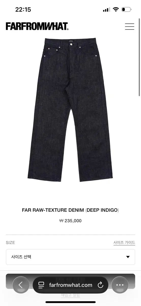 ファーフロムワット FAR RAW-TEXTURE DENIM 2サイズ