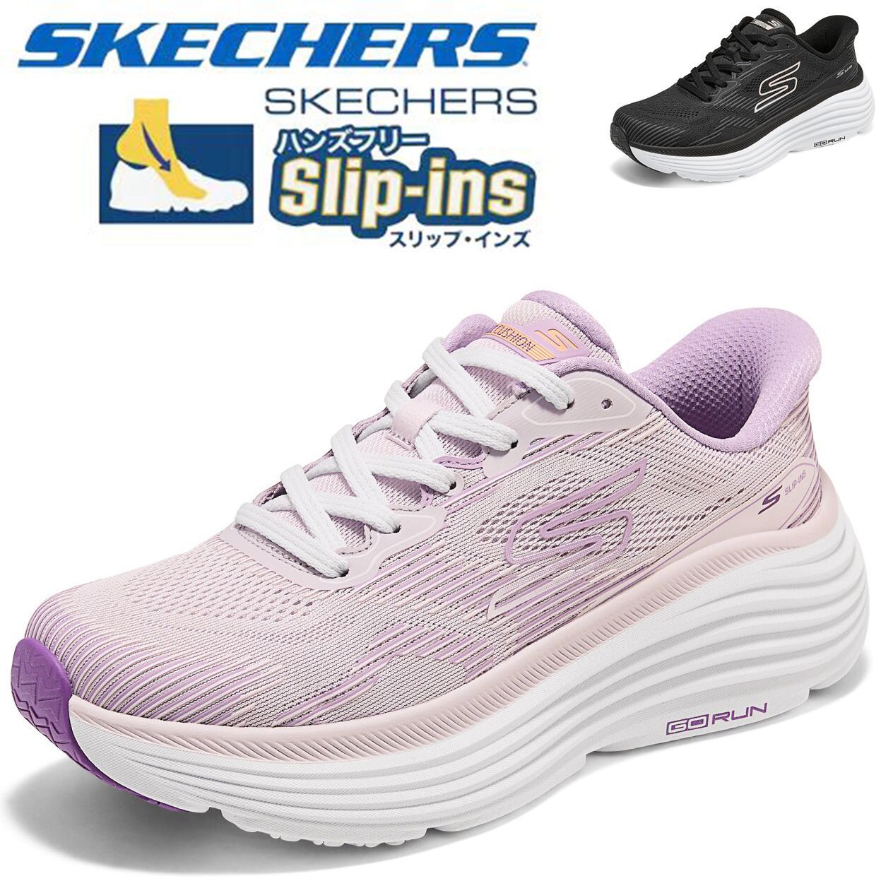 【母の日 / 敬老の日】SKECHERS GO RUN（ゴーラン） スリップインズ レディース 新品箱あり 50 代おすすめ 軽量幅広 滑りにくく疲れない ウォーキングシューズ 膝腰ラク 立ち仕事・旅行に 129484