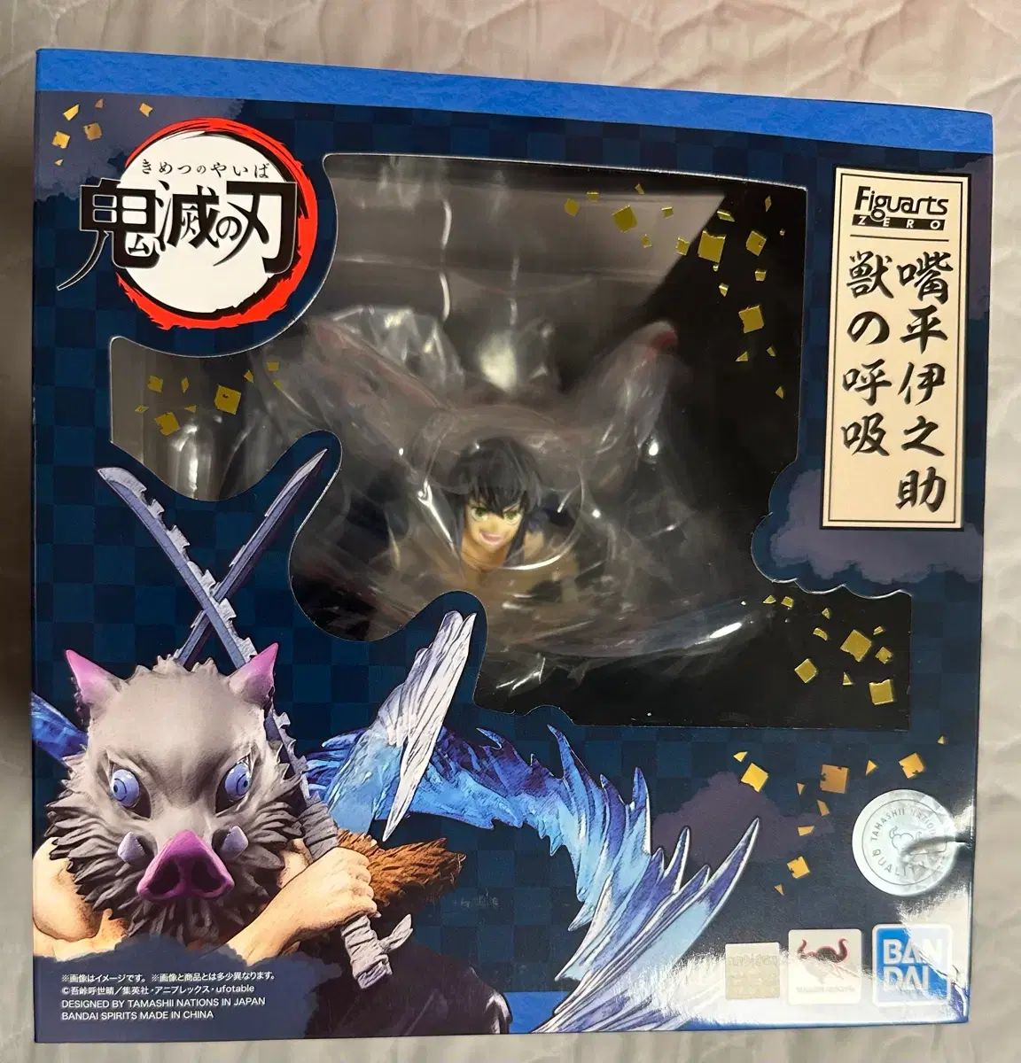 フィギュアーツ XERO(ゼロ) 伊之助 獣の呼吸 未開封 出品