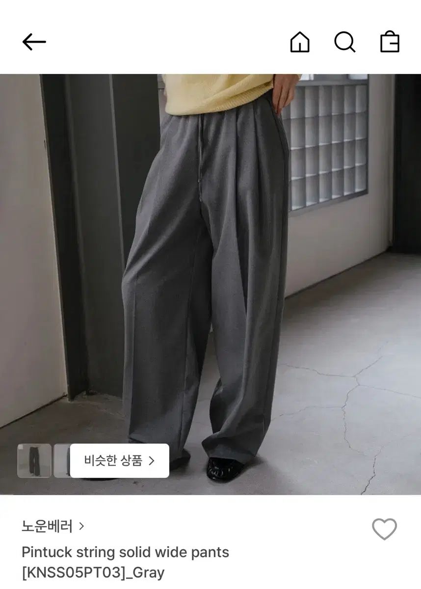 NOUN(ナウン)ベター パンツ sttring pintuck パンツ