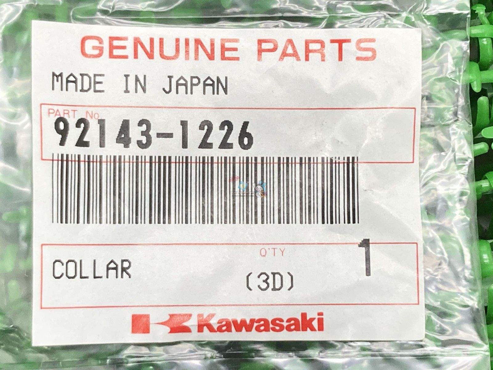 ZX-12R サイドカウルボルトカラー カワサキ 純正 新品 バイク 部品