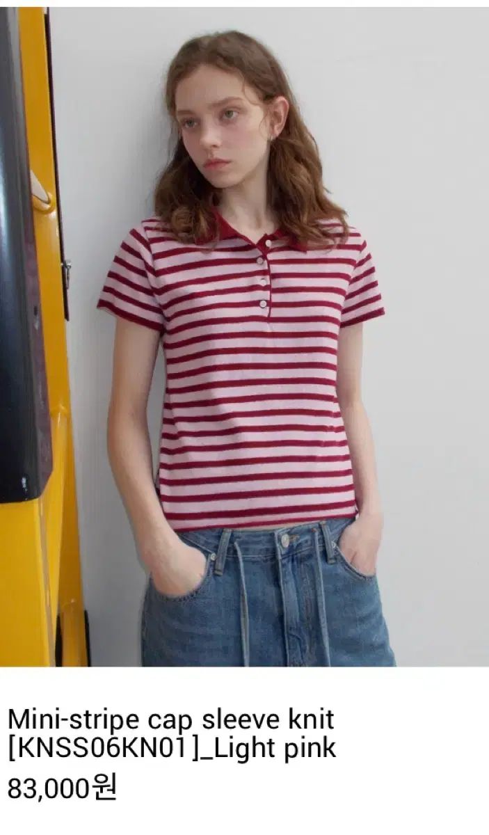 新NOUN(ナウン)ベラ―ニット Mini-stripe cap sleeve knit
