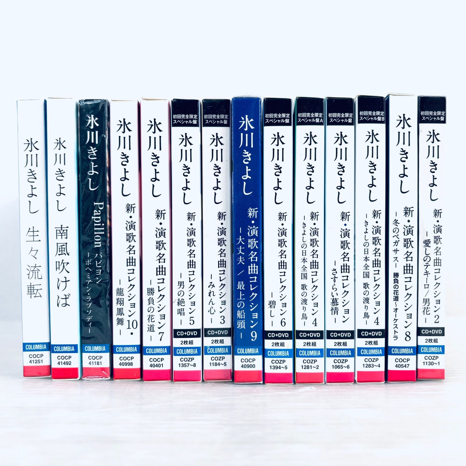 氷川きよし CD 14枚セット 新演歌名曲コレクション 他 - メルカリ