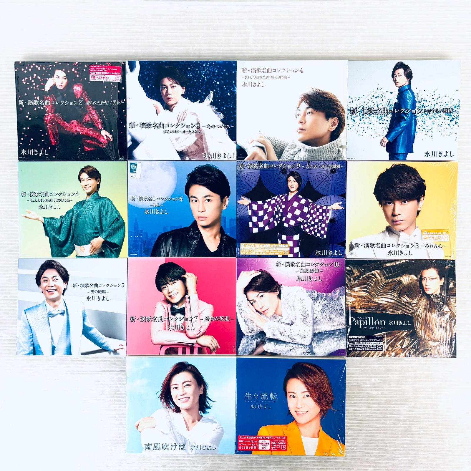 氷川きよし CD 14枚セット 新演歌名曲コレクション 他 - メルカリ