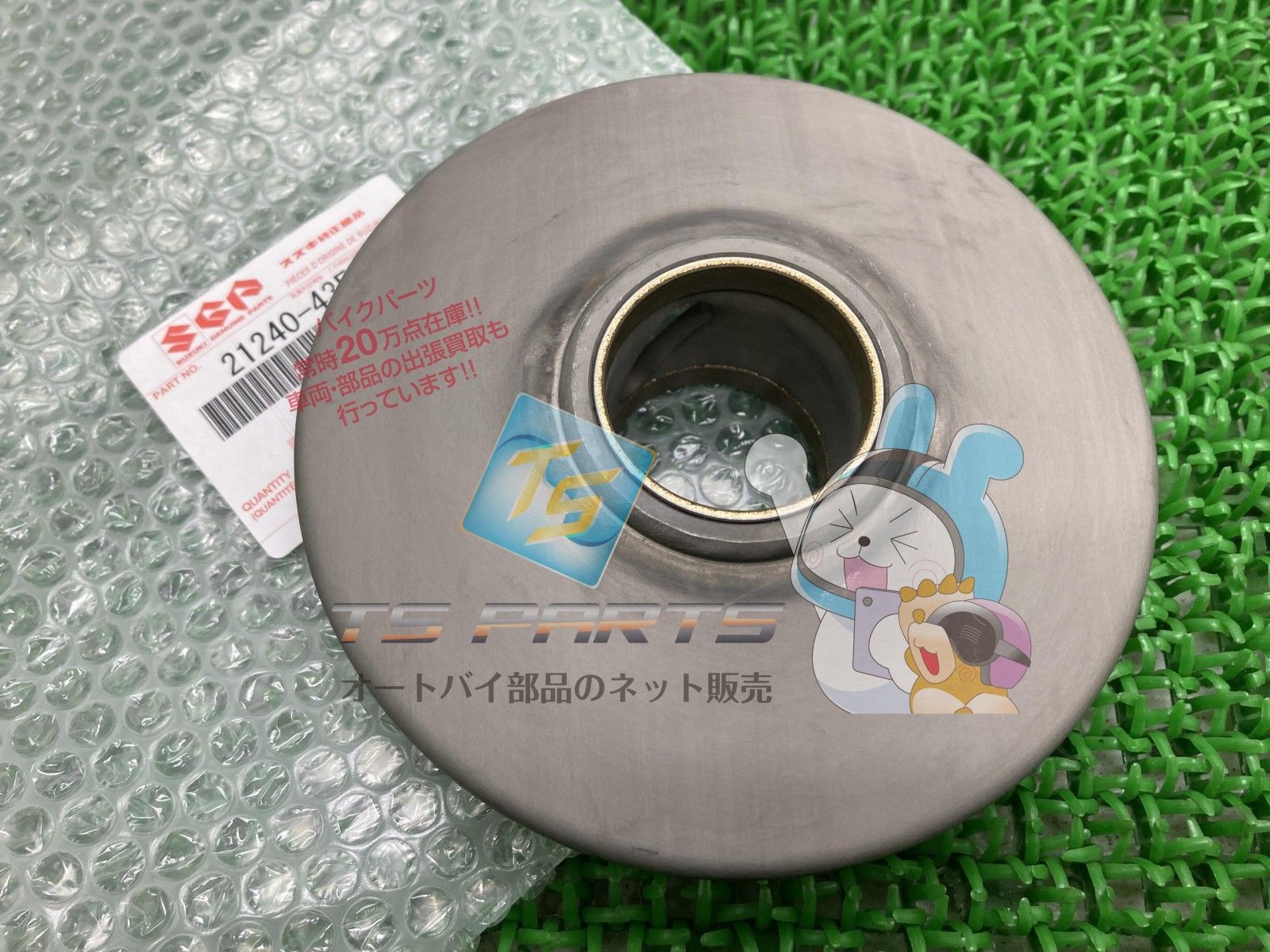 レッツII ムーバブルドリブンフェイス スズキ 純正 新品 在庫有り 即納可 lC