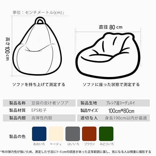 ビーズクッション 特大 100*80cm 一人掛け 怠け者ソファ クッションソファ 柔らかい 軽量 取っ手付き 洗えるカバー付き 健康 無臭 安全 座布団 リラックス おしゃれ (グリーン, L)Y 328ad58d