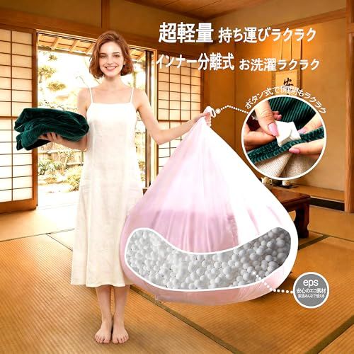ビーズクッション 特大 100*80cm 一人掛け 怠け者ソファ クッションソファ 柔らかい 軽量 取っ手付き 洗えるカバー付き 健康 無臭 安全 座布団 リラックス おしゃれ (グリーン, L)Y 328ad58d