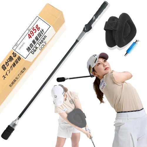 【松?麻矢プロ 監修】 DNK ゴルフ 練習用品 練習器具 三角先生 素振り棒 すぶり グッズ 矯正 スイング 練習機 golf 室内 グリップ 練習用 れんしゅう 練習棒 アイテム 練習器 れんしゅう器具 さんかく先生 用品 矯正器具 練習 dedfb28d
