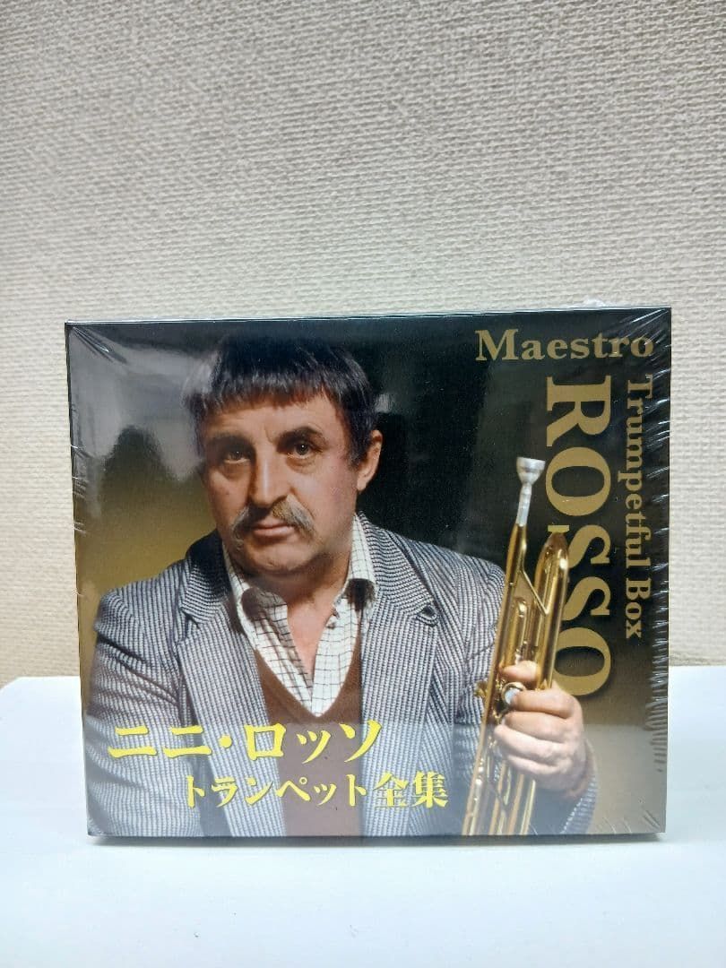 ニニ・ロッソ・トランペット全集 CD 未開封新品 ニニ・ロッソ・トランペット全集 CD - メルカリ
