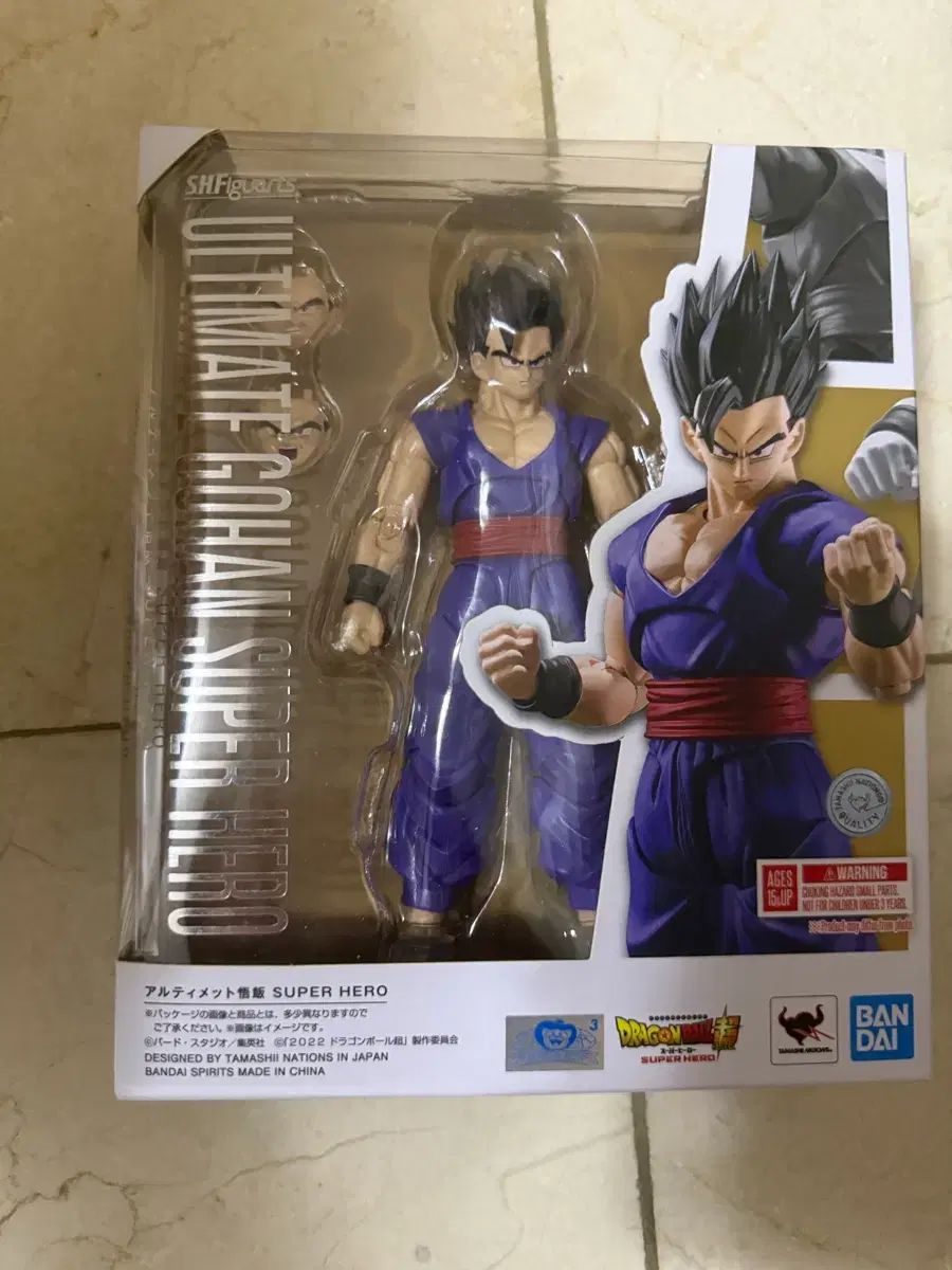 shf ドラゴンボール 孫悟飯 アルティメット オバーン SUPER HERO
