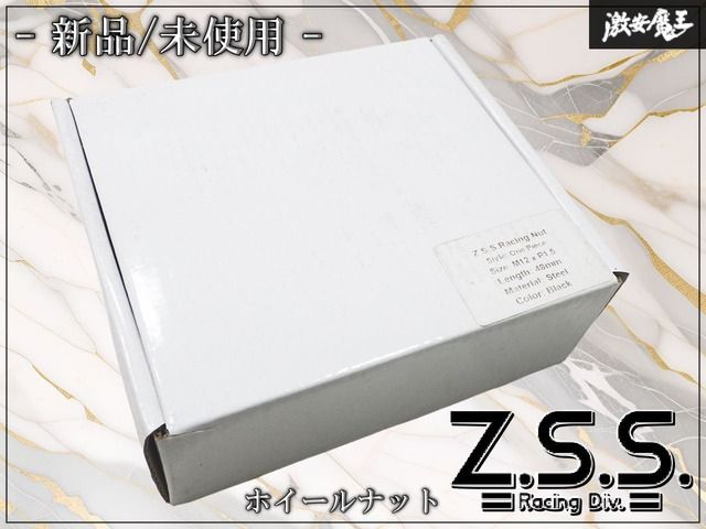 ★未使用/新品★ Z.S.S. ZSS スチール製 ホイールナット レーシングナット ナット 黒/ブラック M12 P1.5 全長48mm 5H 5穴用 20本