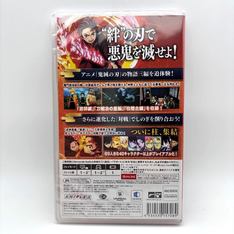 新品未開封 Switch 鬼滅の刃 ヒノカミ血風譚2 - メルカリ