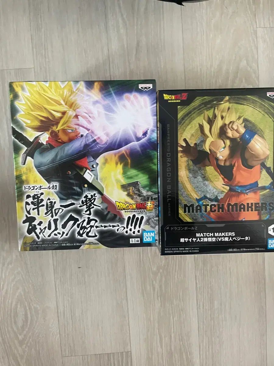 BANPRESTO(バンプレスト) ドラゴンボール フィギュア 2種 セット