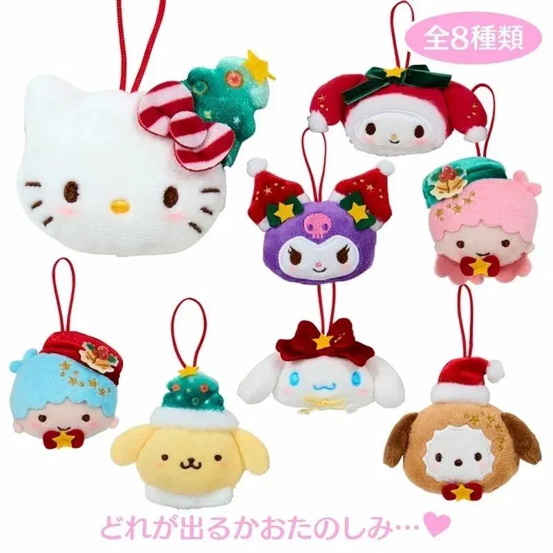 サンリオ クリスマス 2025 オーナメント フルセット (手数料含む)