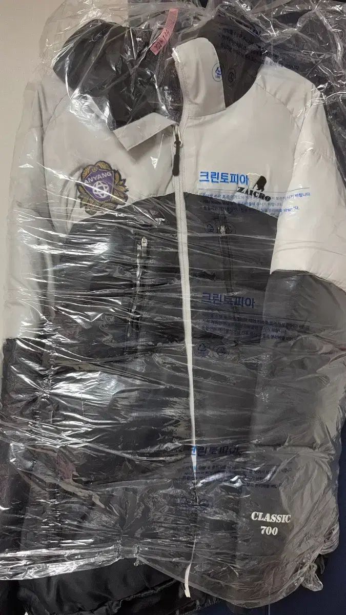 FCアンヤン ダウン