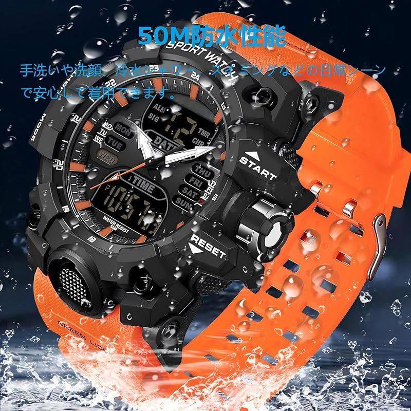 新品】 スポーツ腕時計 メンズ 防水50m アナデジ 多機能 デジタル
