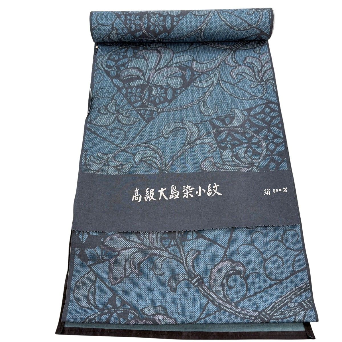 反物 秀品 小紋 花唐草 青 正絹 【中古】